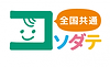 ながの子育て家庭優待パスポート事業