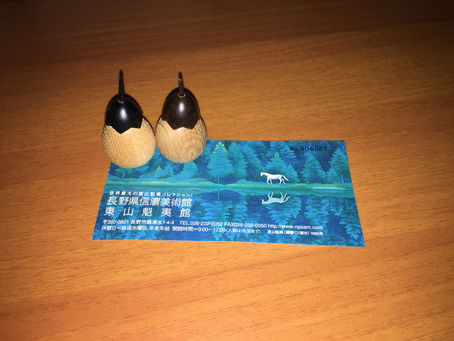 今月のことば April