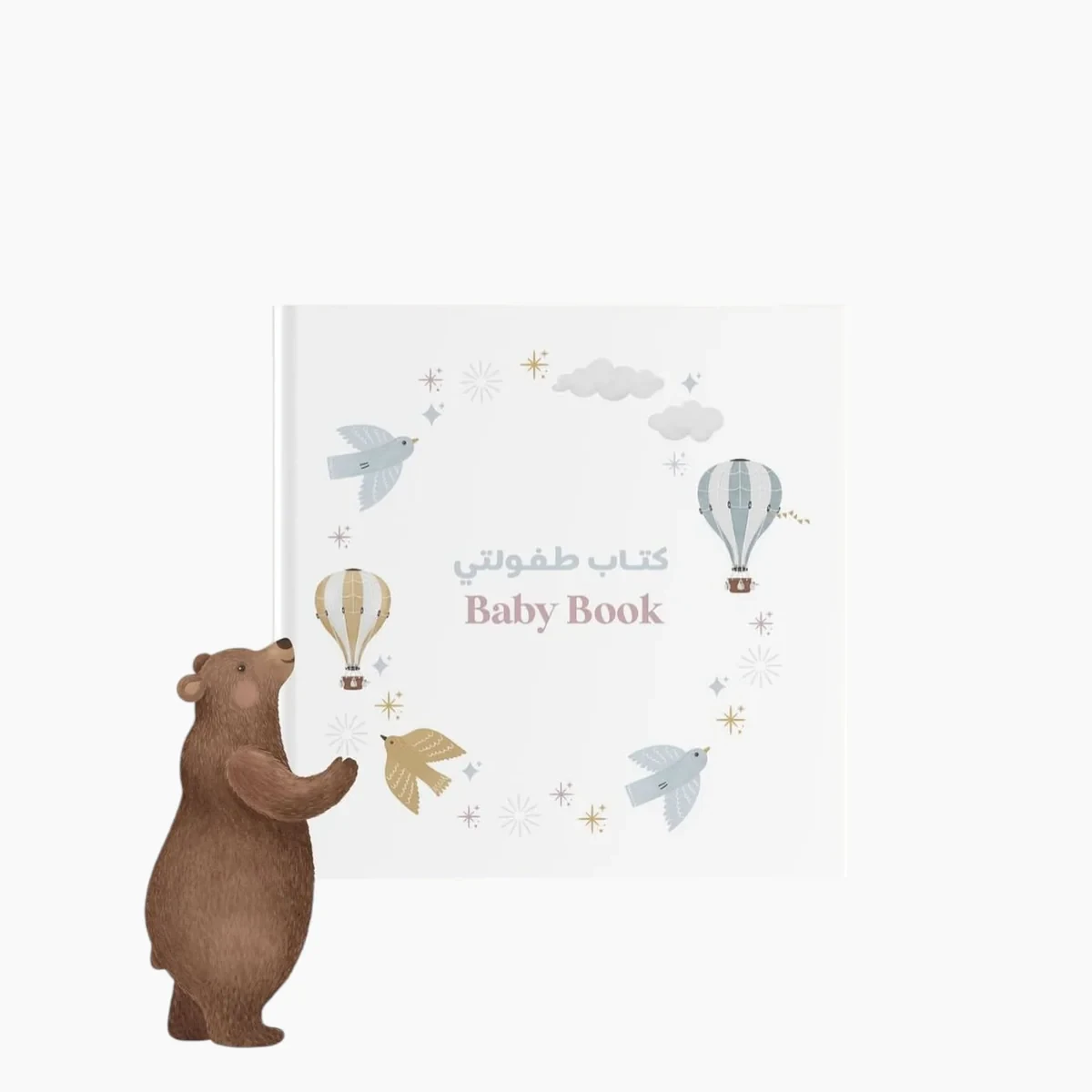 Baby Book - كتاب طفولتي