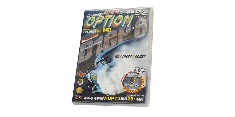 OPTION DVD 2005 VOL 141 FUJI SPEEDWAY.png