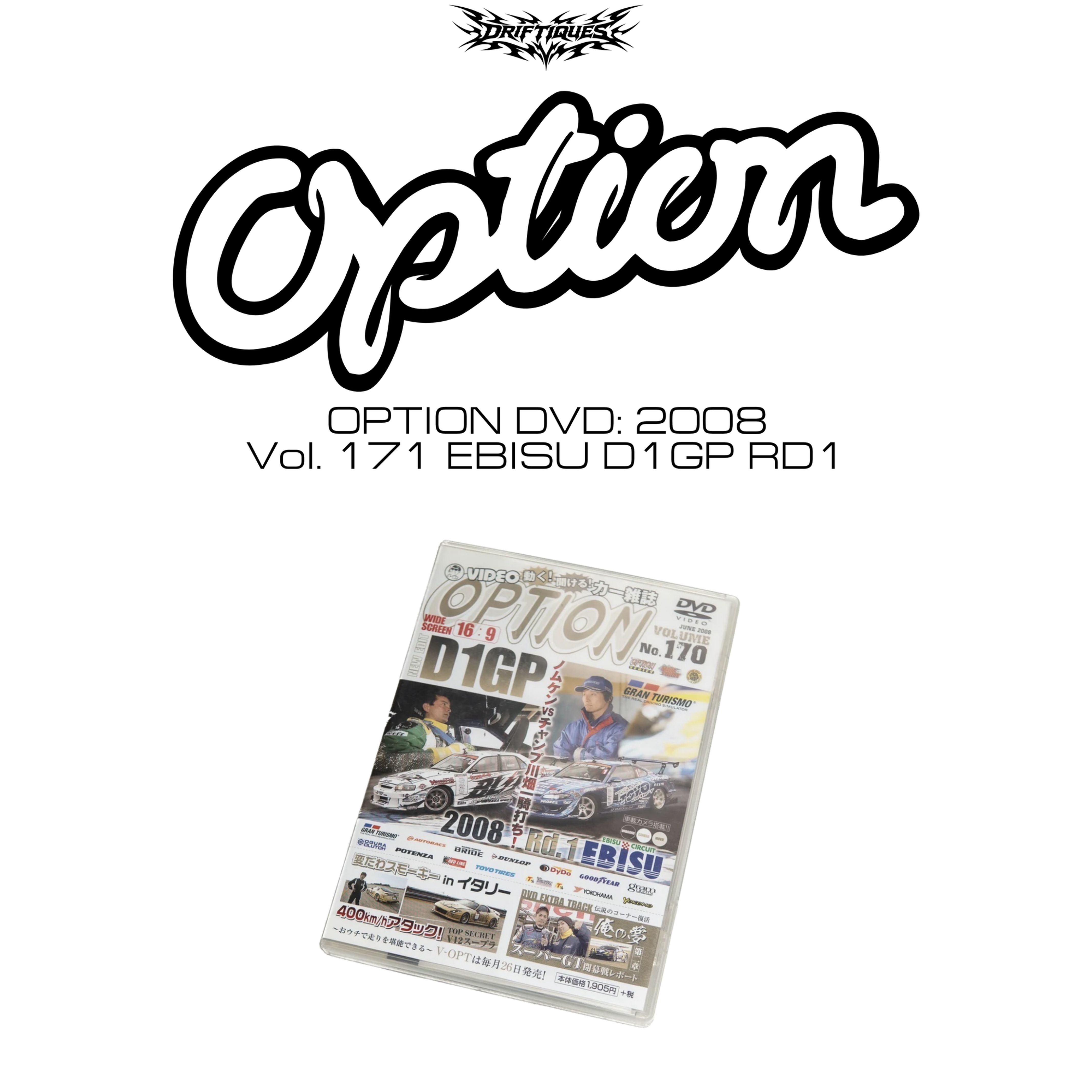 OPTION DVD: 2008 Vol. 171 EBISU D1GP RD1