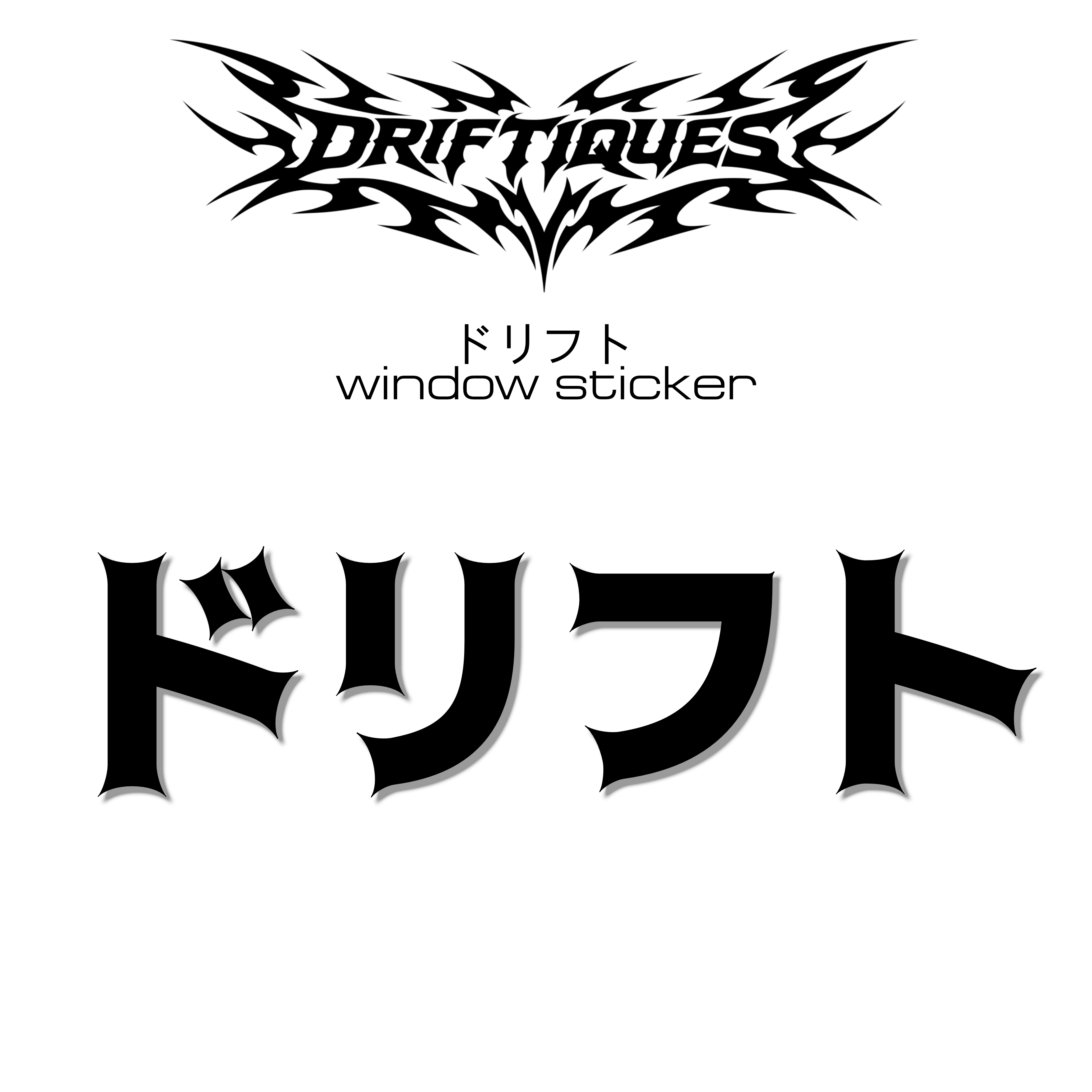 DRIFT STICKER