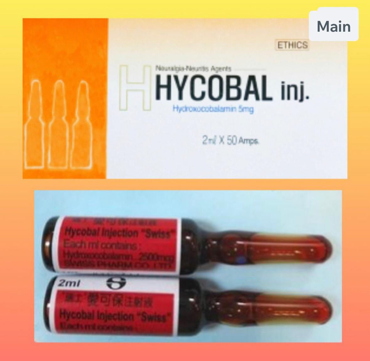 B12 Injection Ampoules 