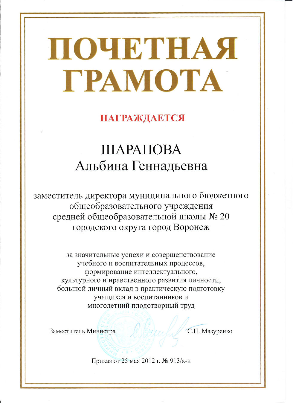 Рисунок (3).jpg