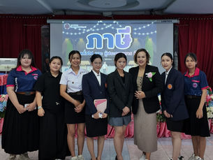 รู้ภาษี เข้าใจการเงิน: วางแผนภาษีและการเงินเพื่อชีวิตและธุรกิจ