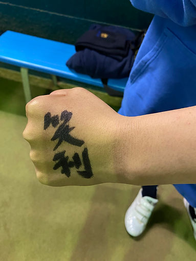 笑利