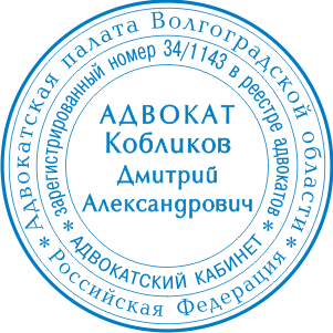 Печати Для ИП И Другие.