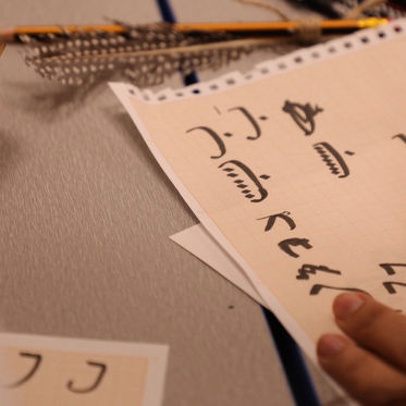 ورشة تدريبية لتعلم فن الخط العربي