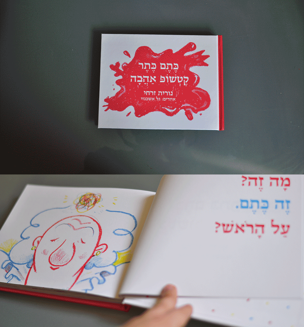 book-cover