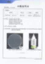 HYPONIC ear cleaner antifungal report Ma