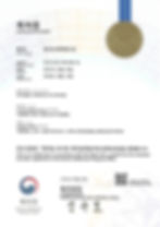 HYPONIC ear cleaner certificateof patent