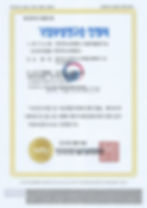 Enterprise Institute's certificate June
