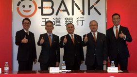 台工銀改制商銀 王道銀行新logo暗藏摩斯密碼 主攻數位金融