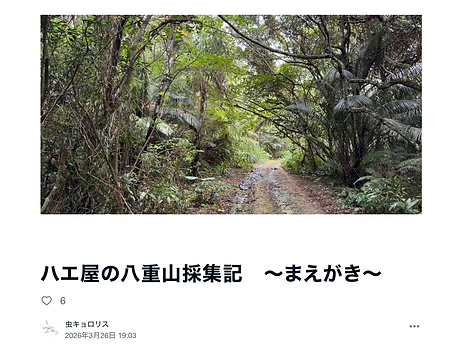 スクリーンショット 2026-04-14 3.07.58.png