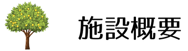 キートス・アイ・アール株式会社のHPで使用した画像