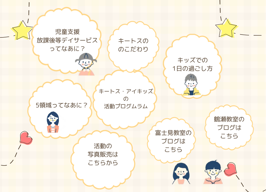 HP掲載用求人案内 (4).png