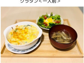 ベーコンとほうれん草のマカロニグラタン