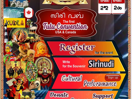 Siri Parba 2025: July-5 & July-6, Raliegh NC USA