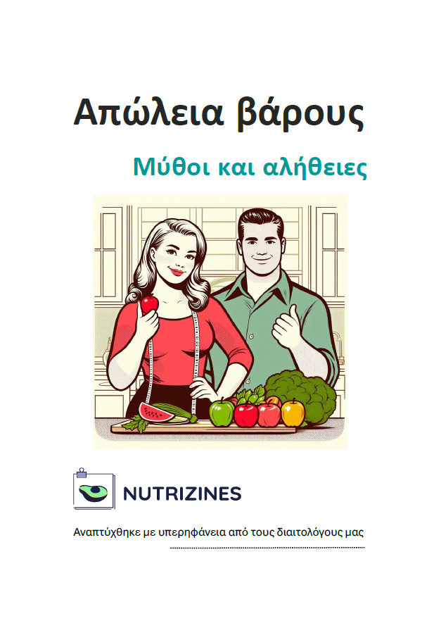 weight-loss-myths-and-facts-greek.png