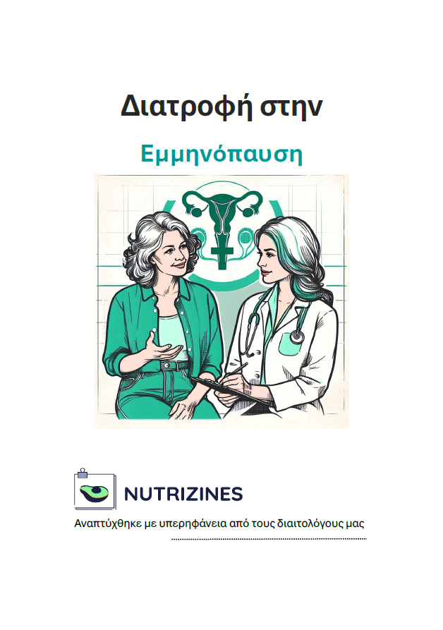 nutrition-in-menopause-greek.png