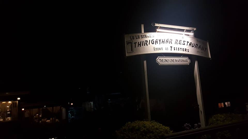 Thirigayhar Restaurant