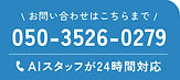 かみいし整形外科クリニック様_bnr_pc.png