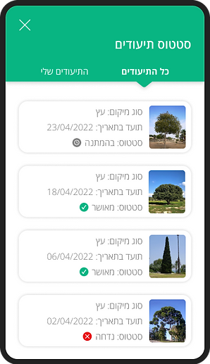 Group 930.png