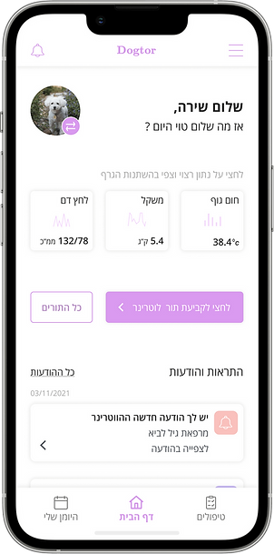 Group 1110 (3).png
