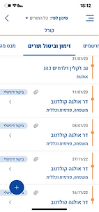 WhatsApp Image 2023-03-05 at 18.12 1.png