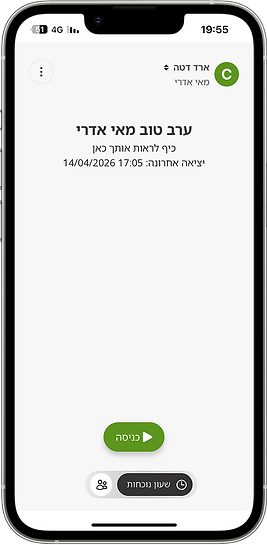 Group 1000004482.png