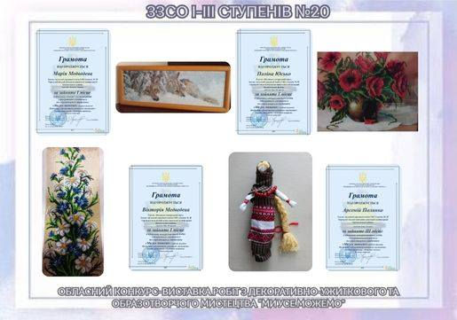 МИ УСЕ МОЖЕМО