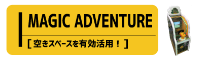 magicadventure_s.gif