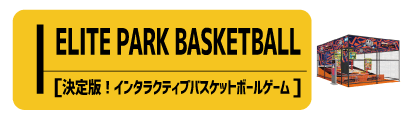 elitepark-basketball_s.gif