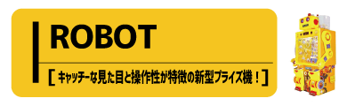 robot_s (1).gif