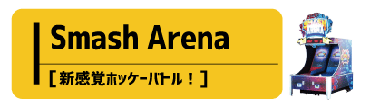 smasharena_s.gif