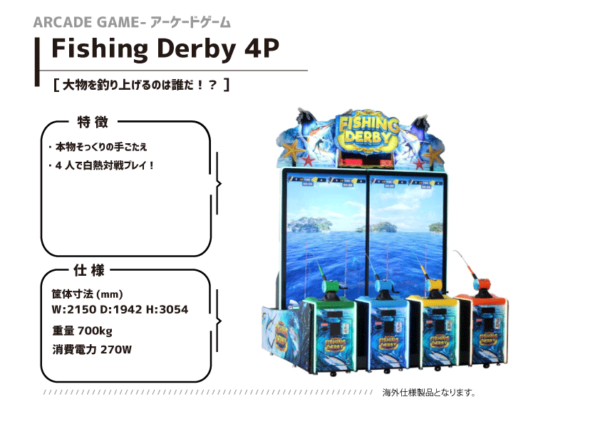 fishingderby.gif