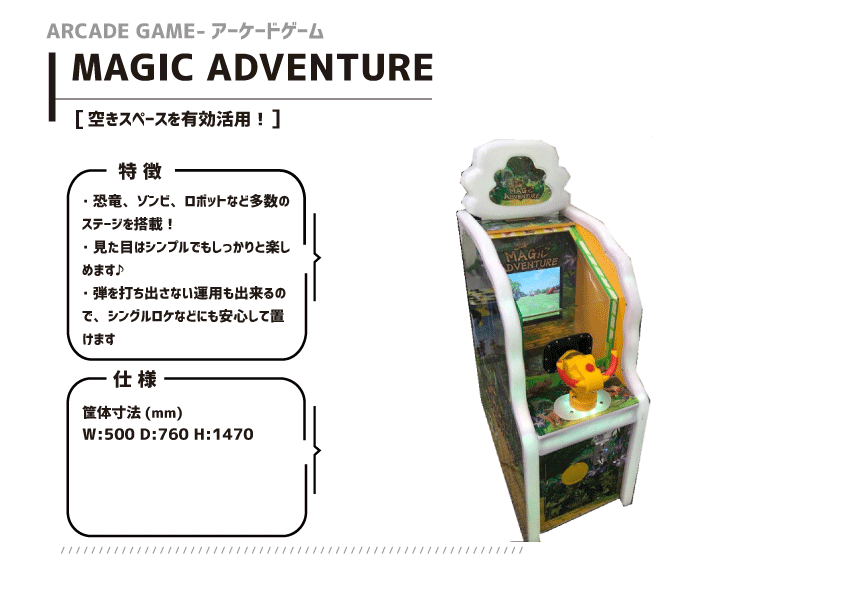 magic_v2.gif
