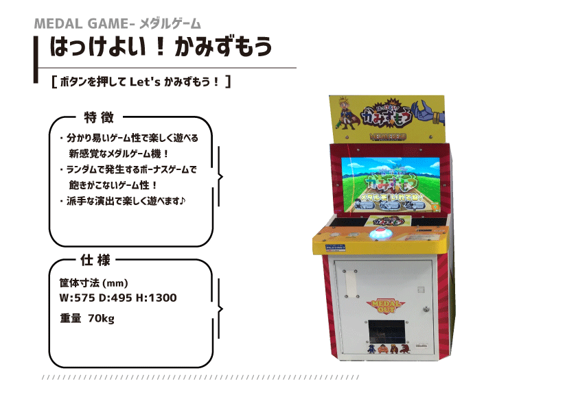 21_かみずもう_v2.gif