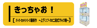 kicchao_s.gif