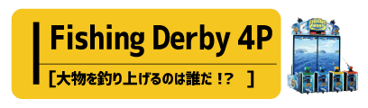 fishingderby_s.gif