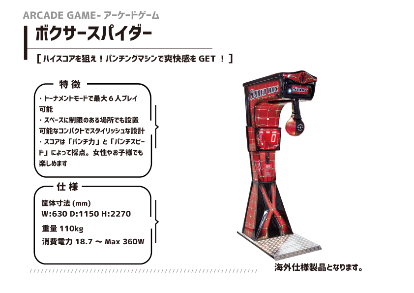 ボクサー_v2.gif