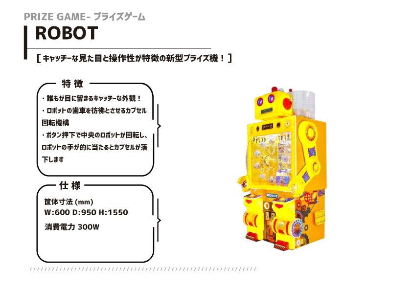 34_ROBOT_v2.gif