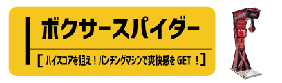 boxerspider_s.gif