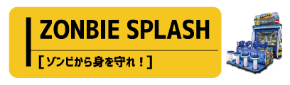 zonbiesplash_s.gif