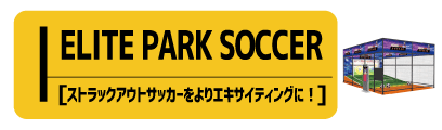 elitepark-soccer_s.gif