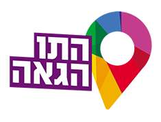 התו הגאה