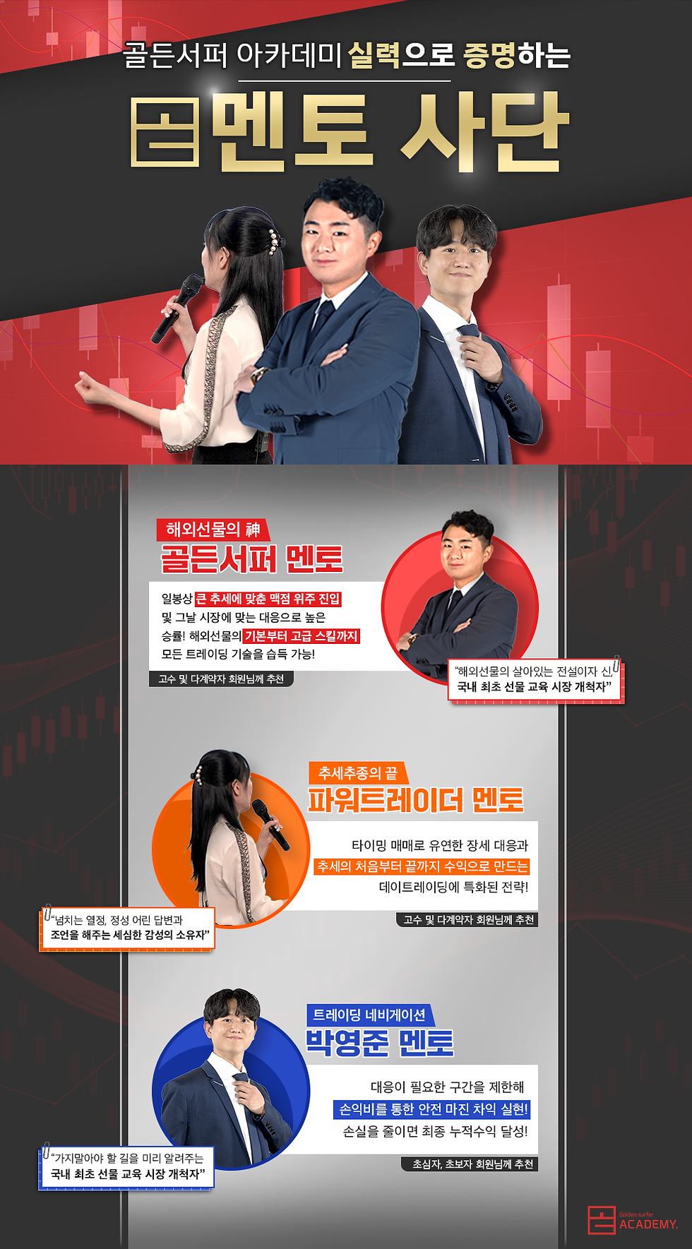 20250417_무료체험안내포스터(상단&하단)_06.png