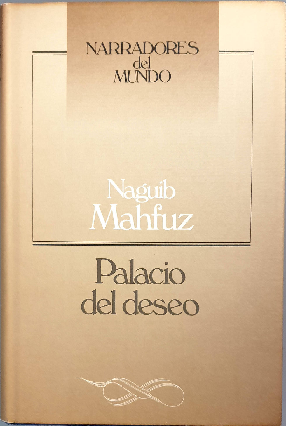 Palacio del deseo | Mahfuz, Naguib | Los Libros del Abuelo, tu librería solidaria