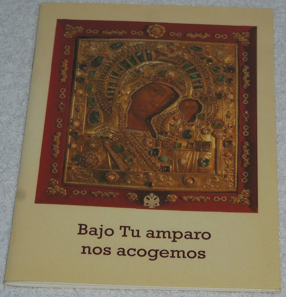 Bajo Tu amparo nos acogemos |VV.AA, Los libros del Abuelo, tu librería solidaria