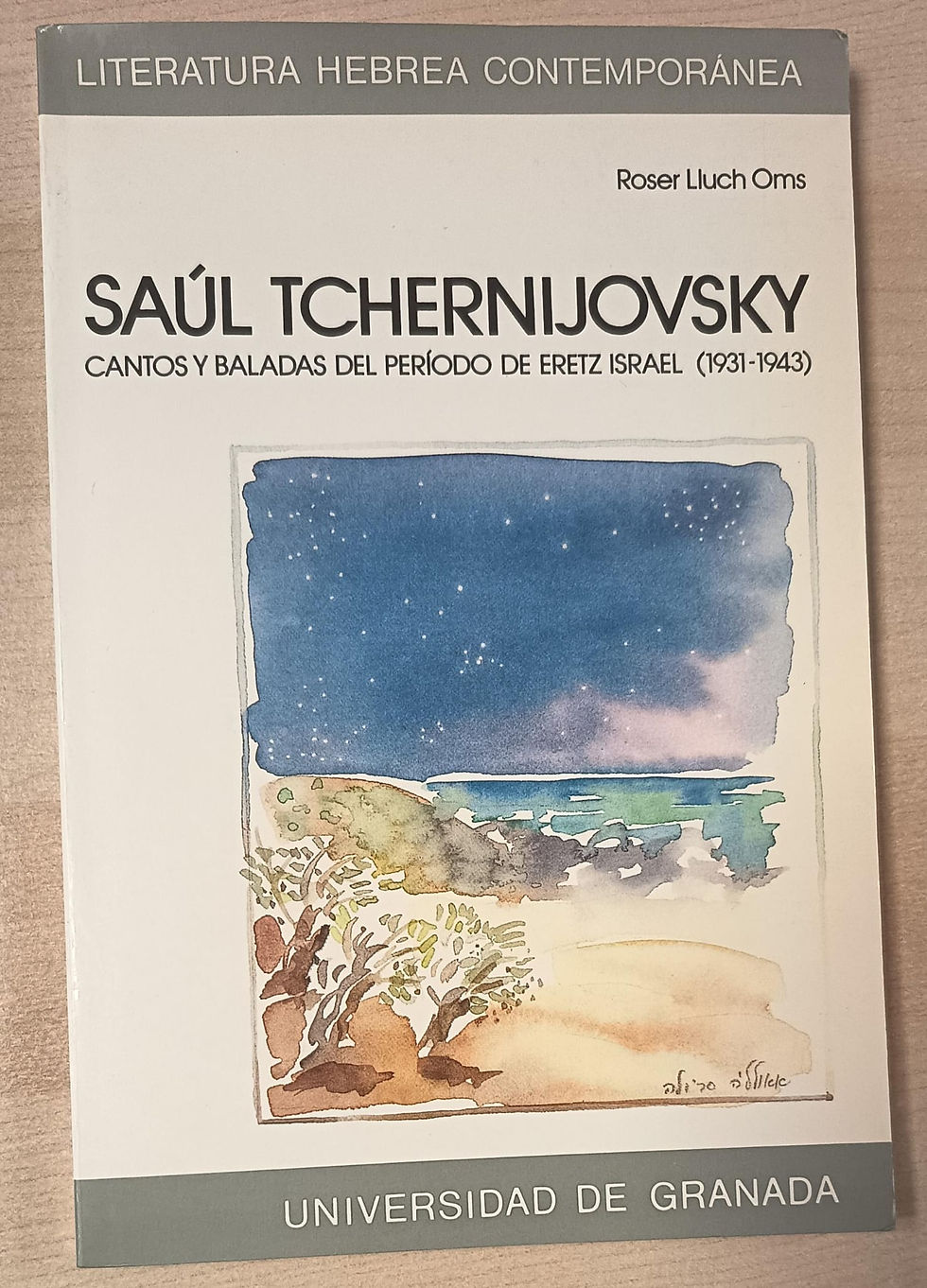 Cantos y baladas del período de Eretz Israel ( 1931-1943) | Tchernijovsky Saúl.Los libros del abuelo , tu librería solidaria.